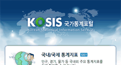 Desktop Screenshot of m.kosis.kr